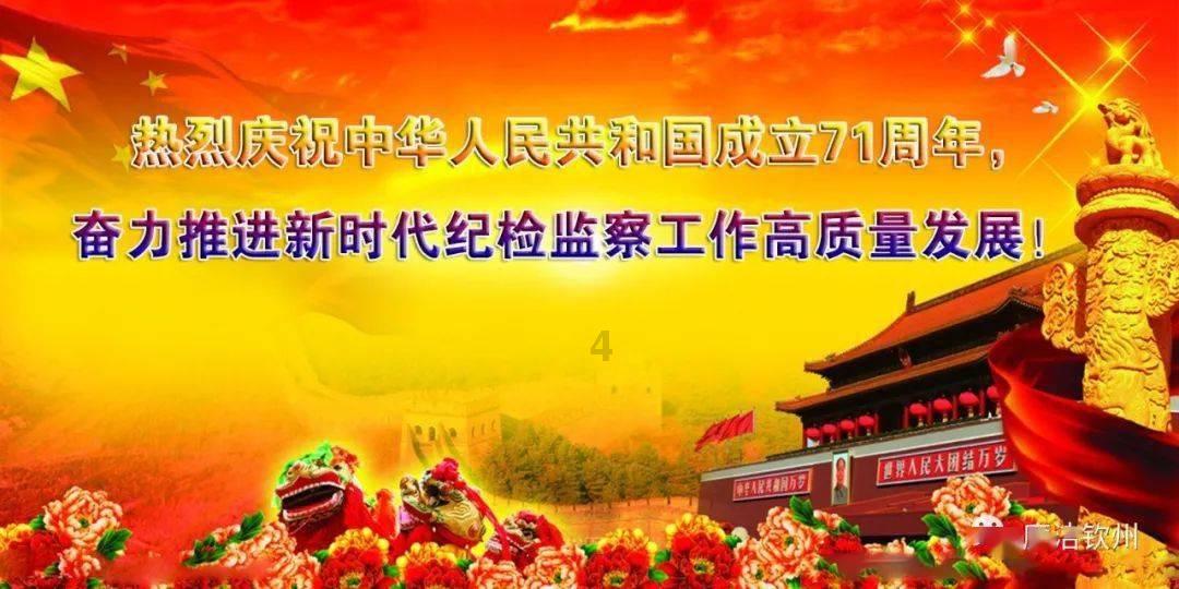 美丽的夜晚